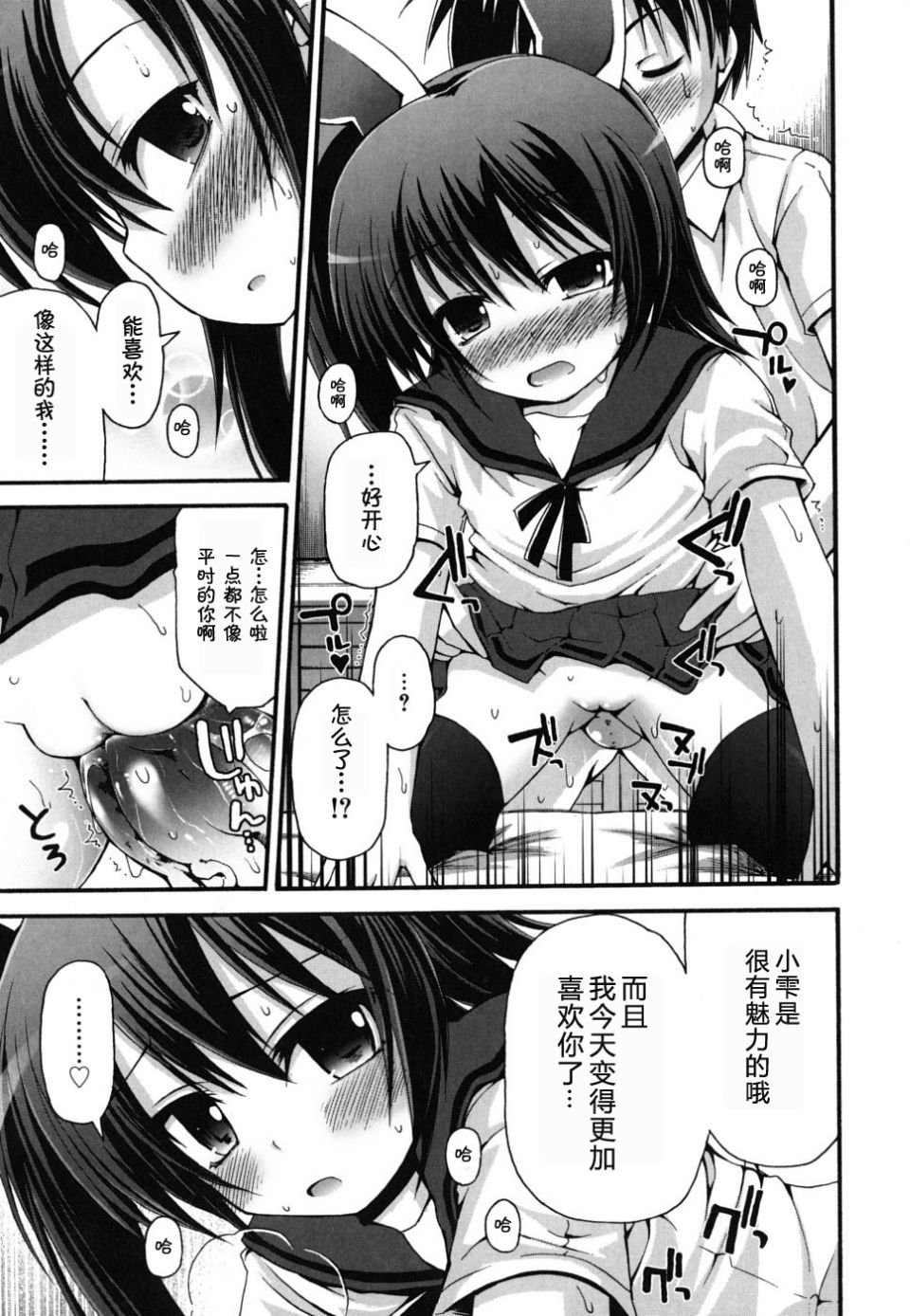Imo_0193