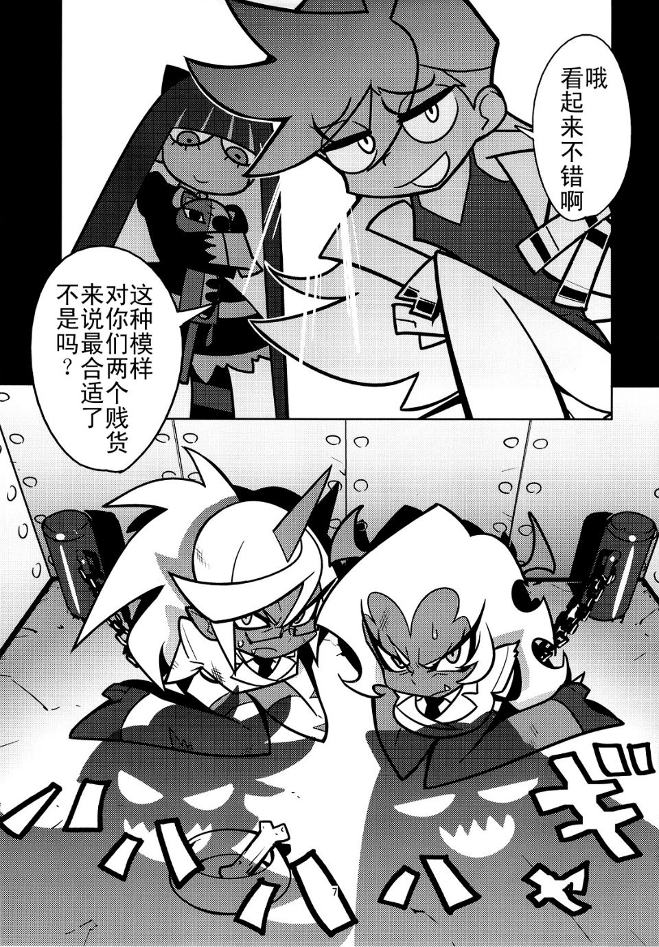 06