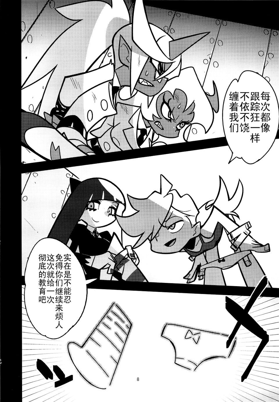 07