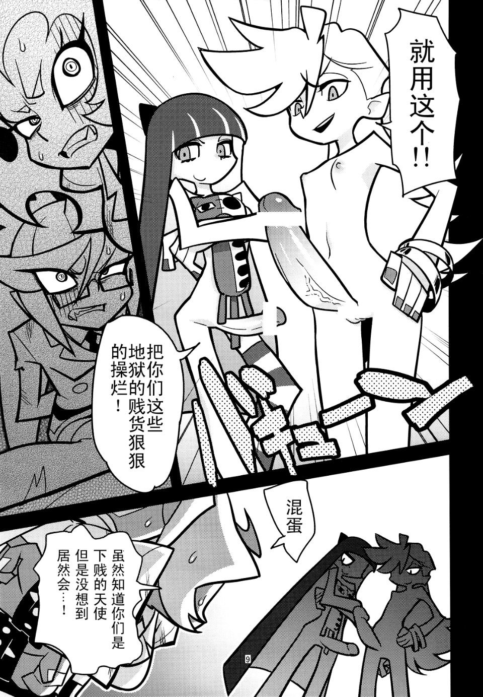08