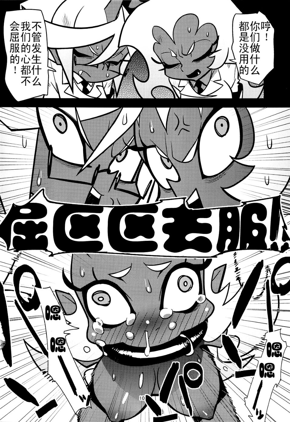 09