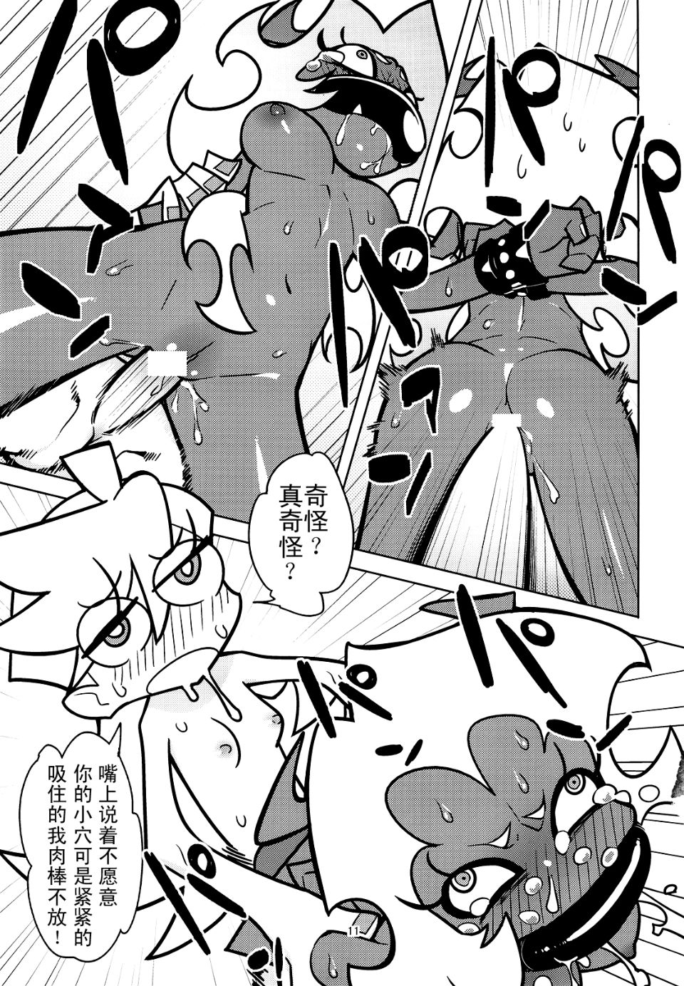 10