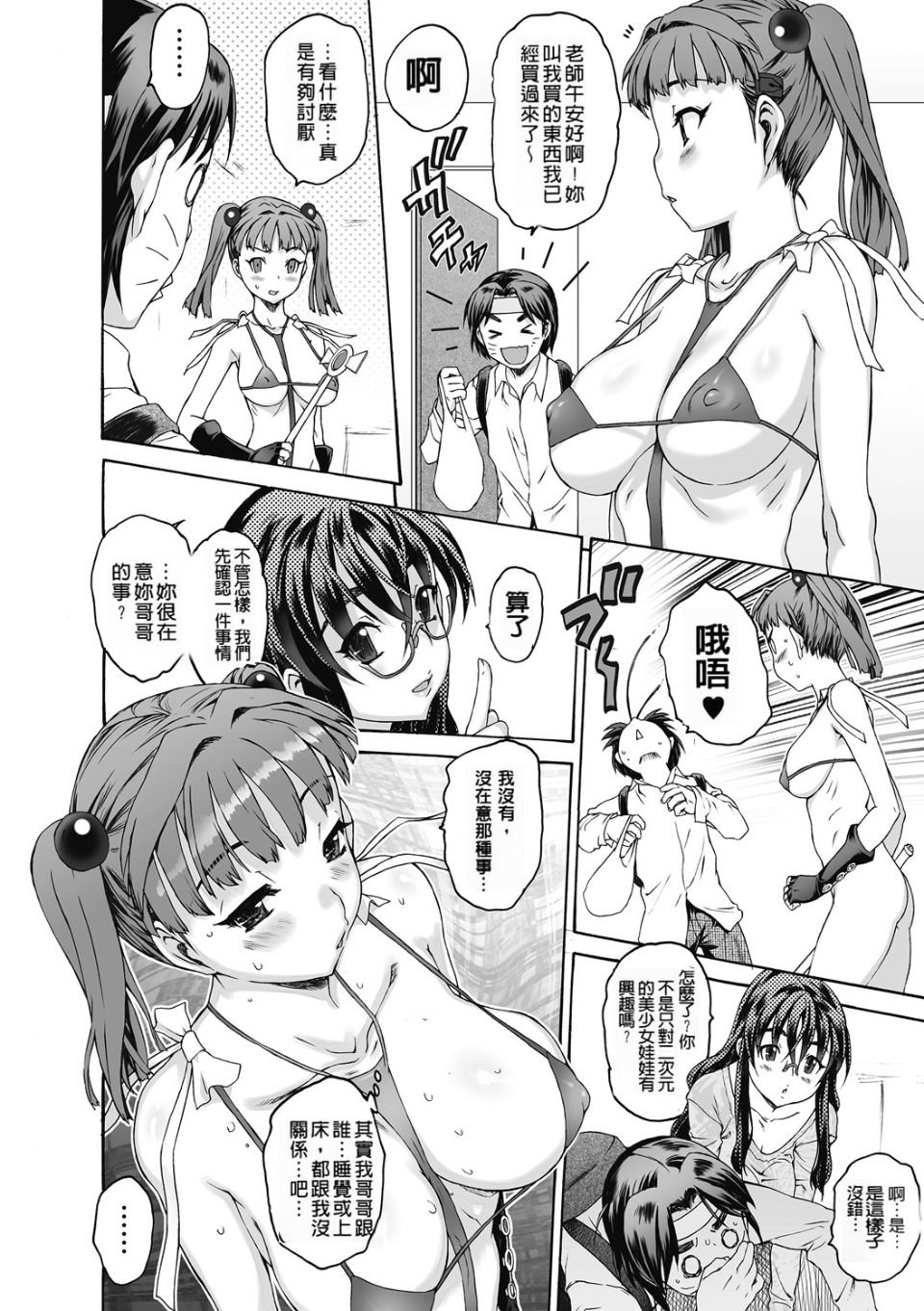 052