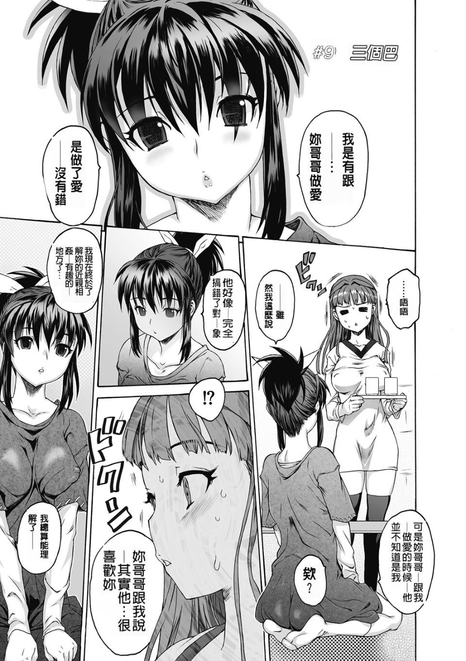 053