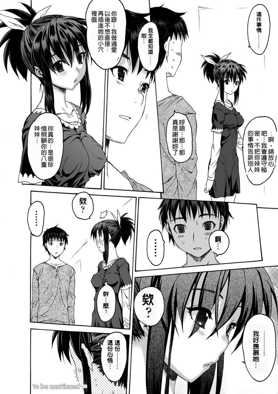 094