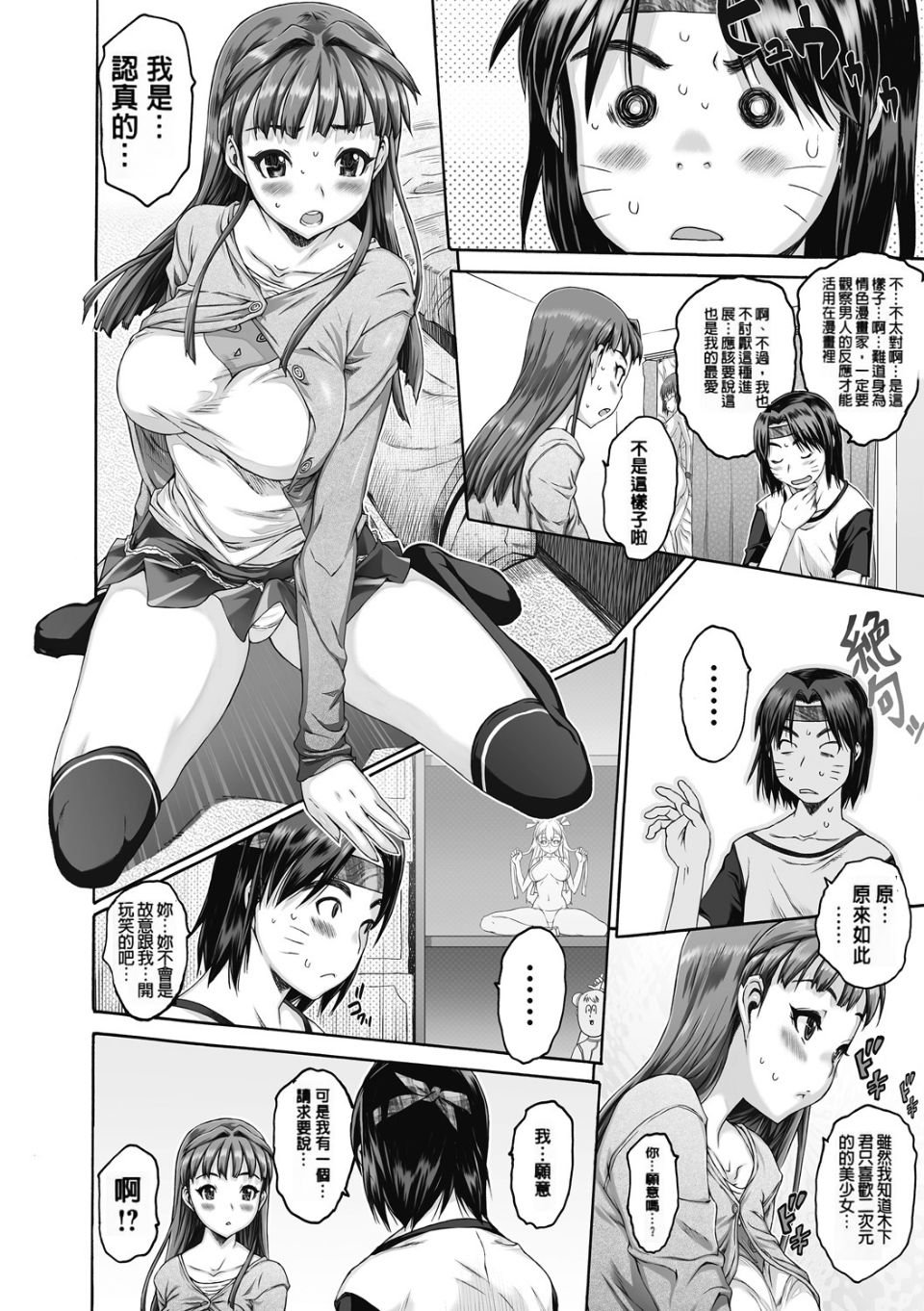 100