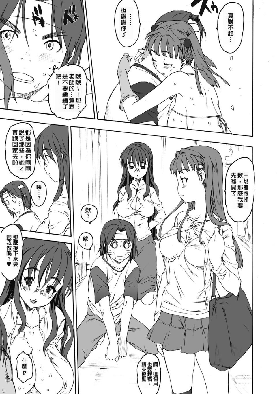 123