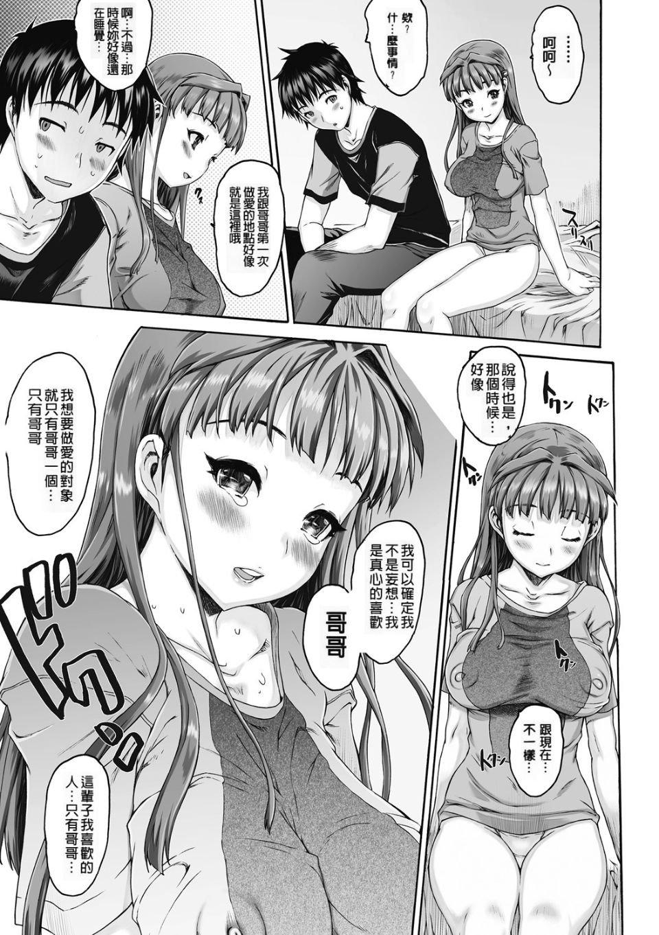 127