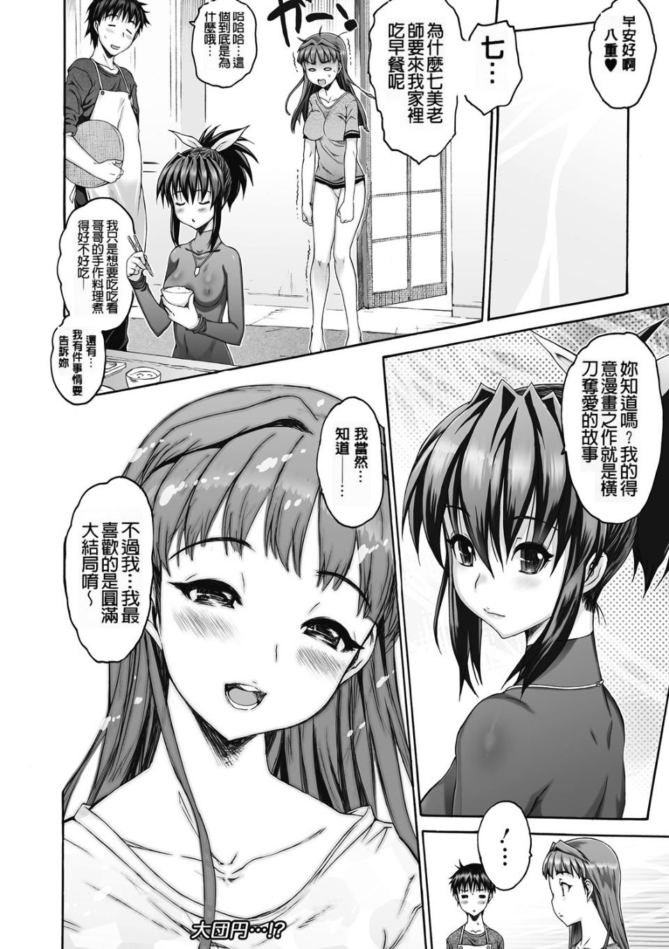 138
