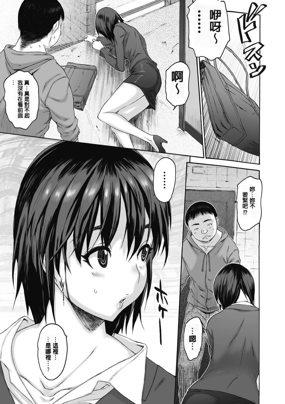139