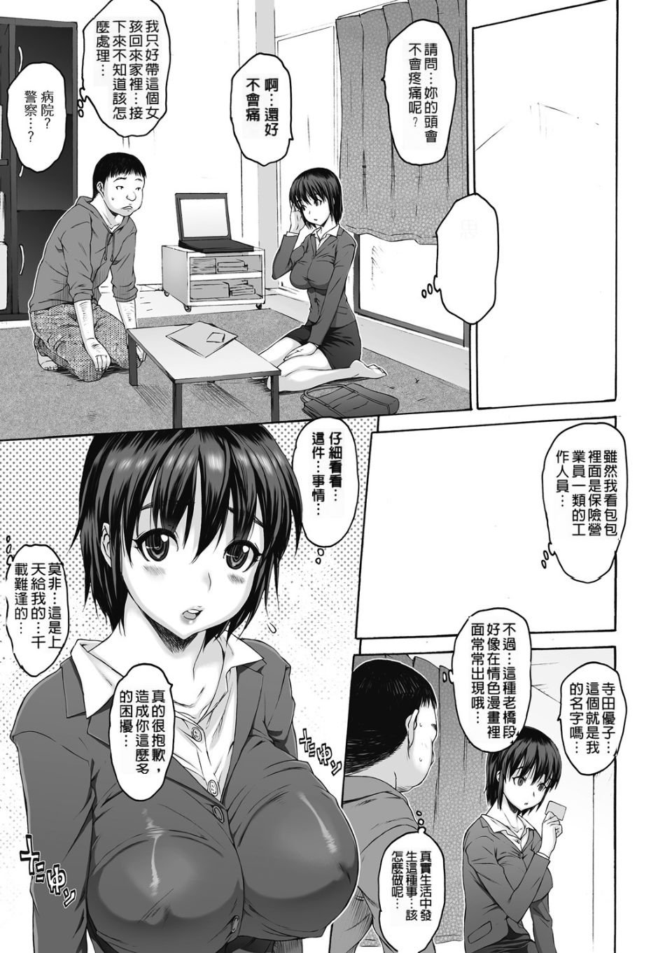 141