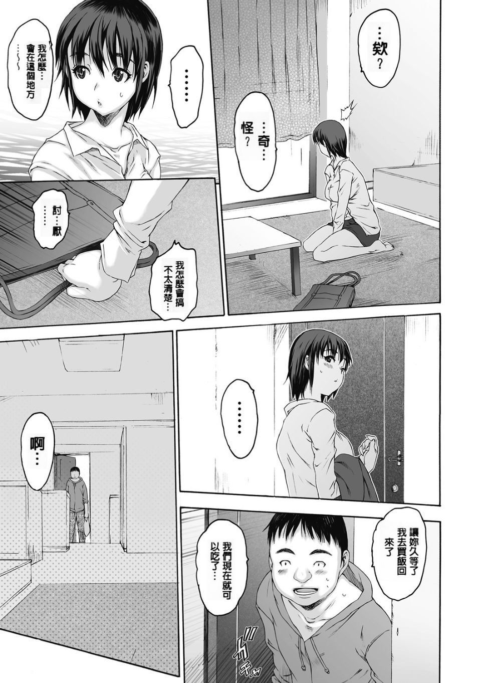 159