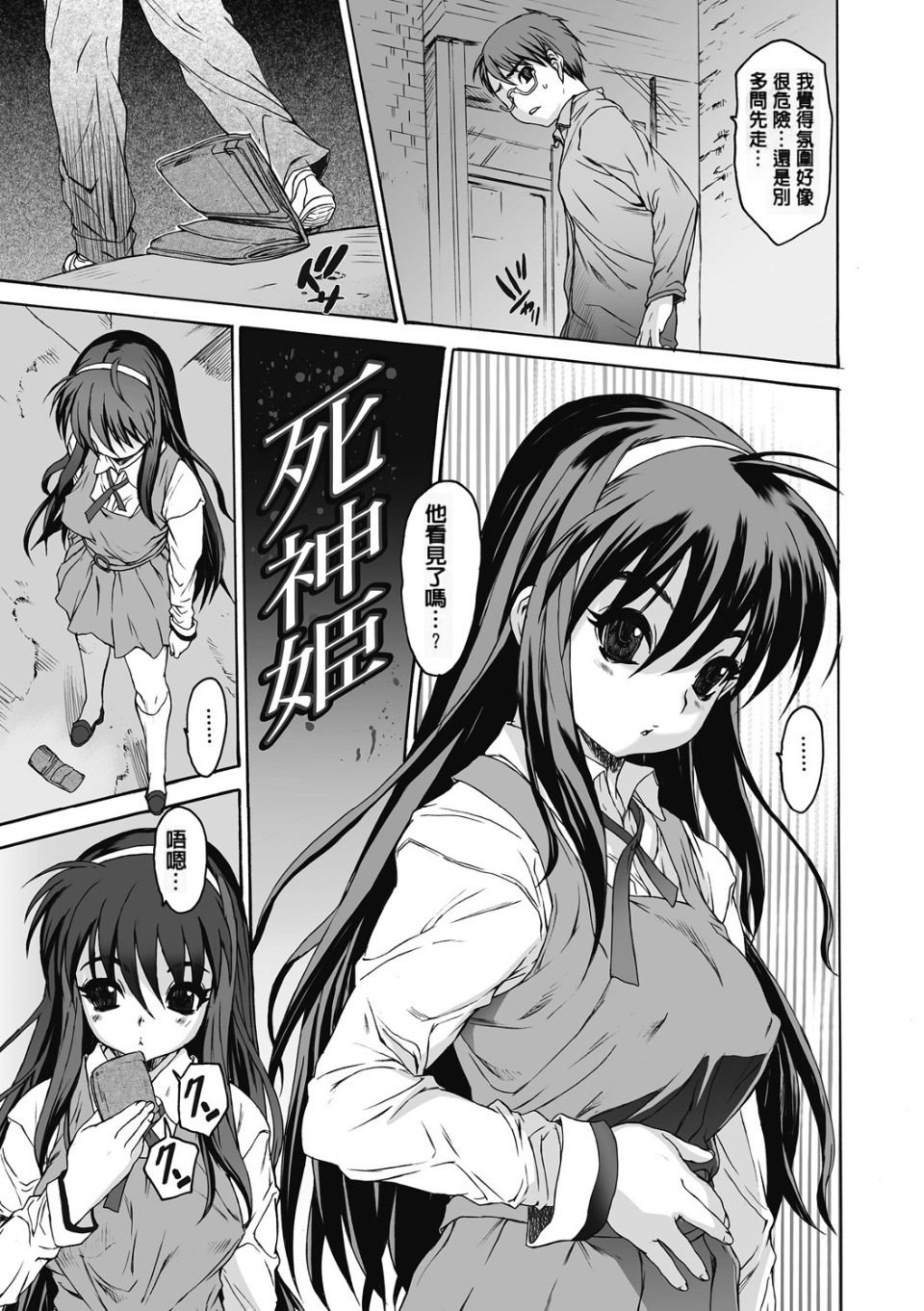 163