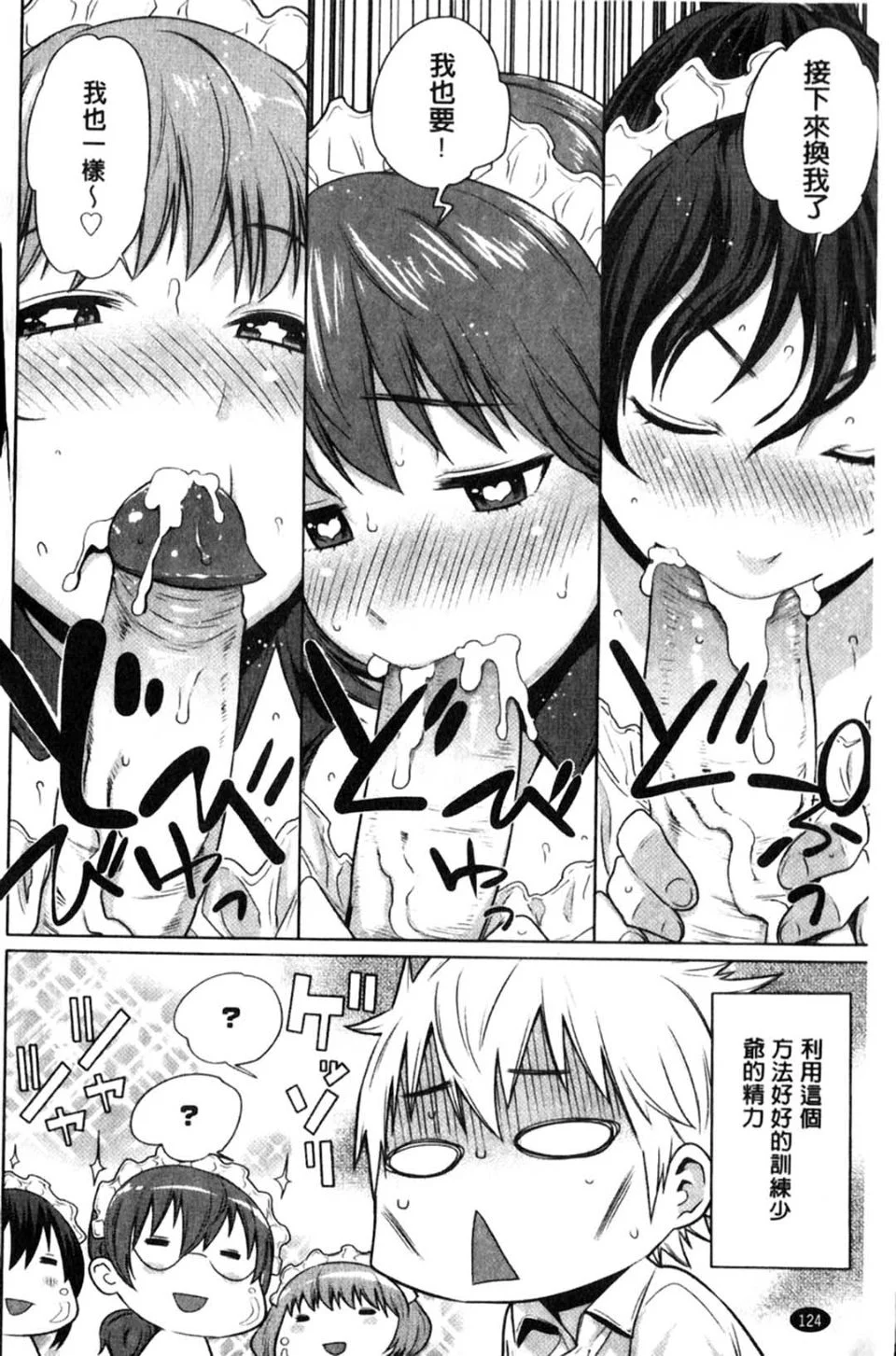 125