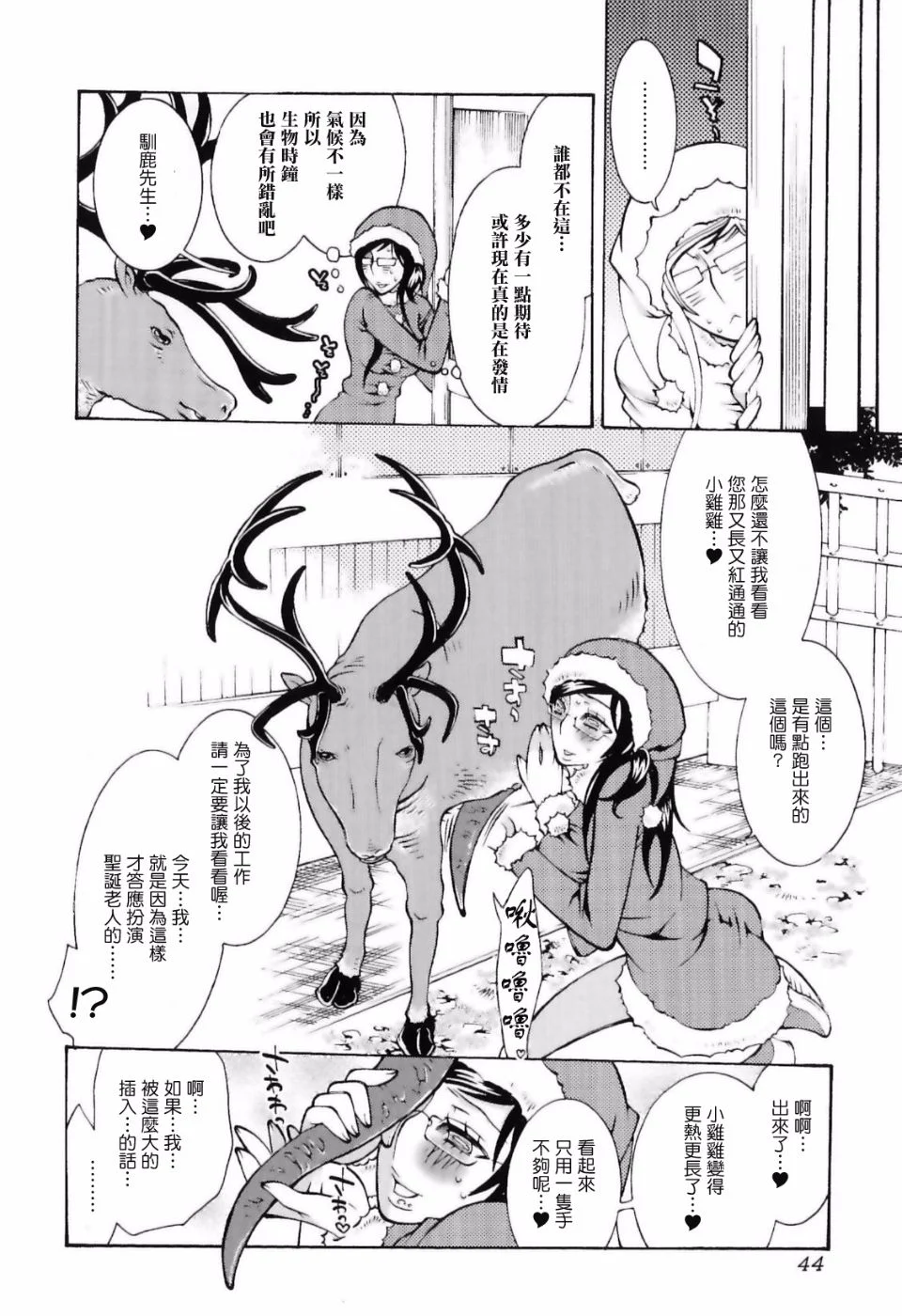 044