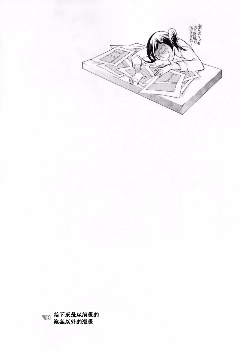 090