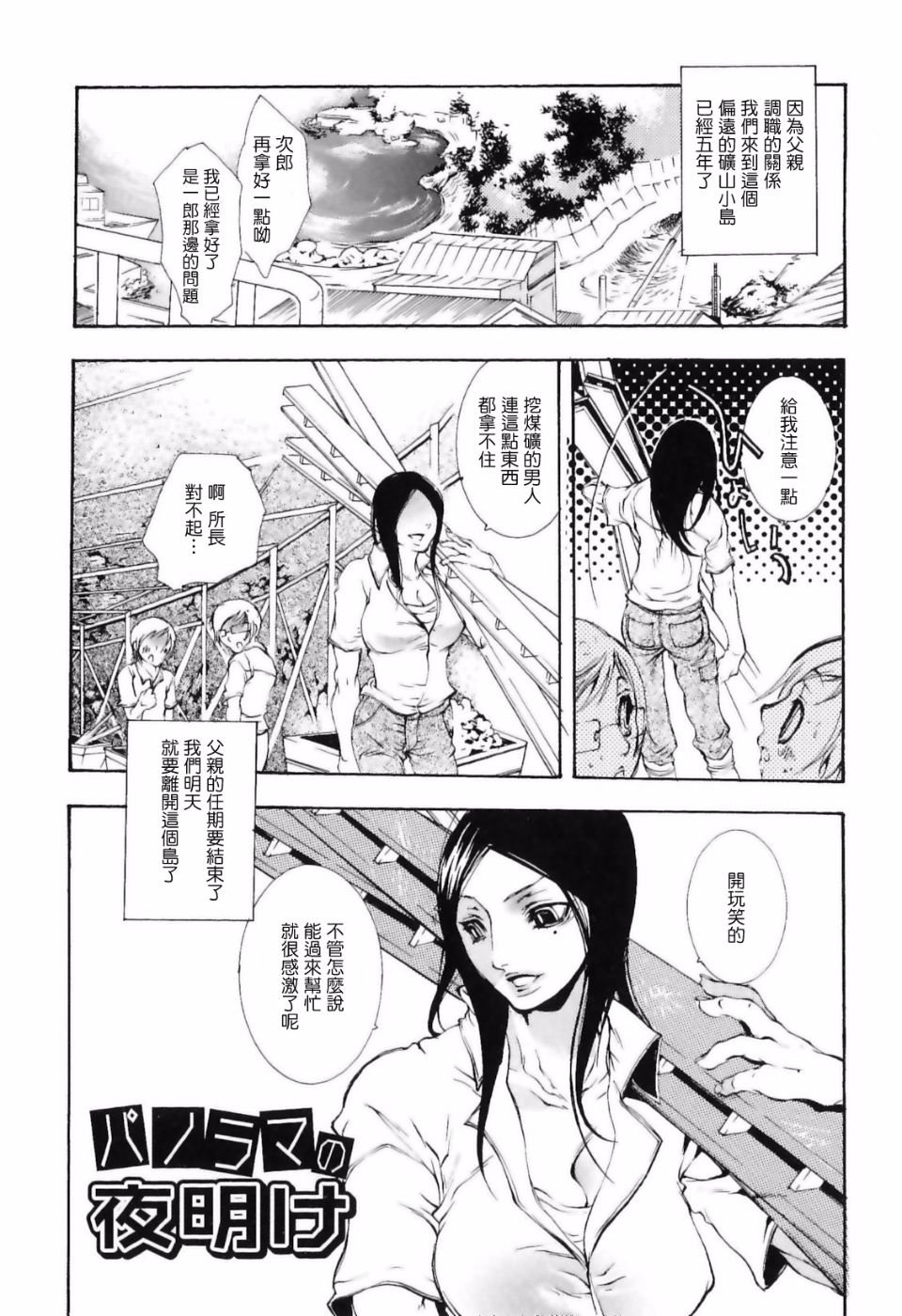 105