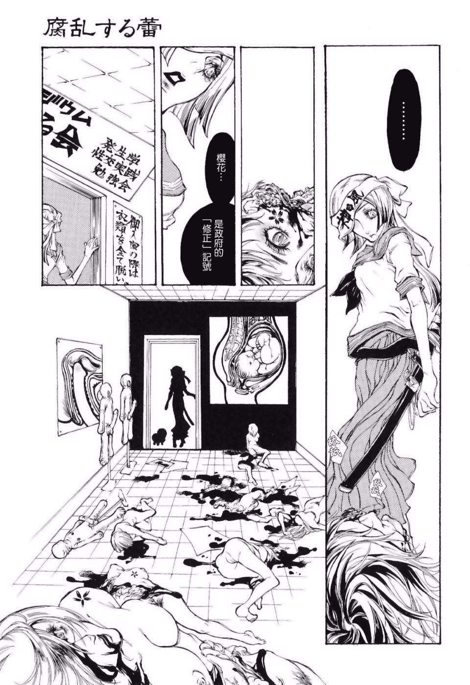 131