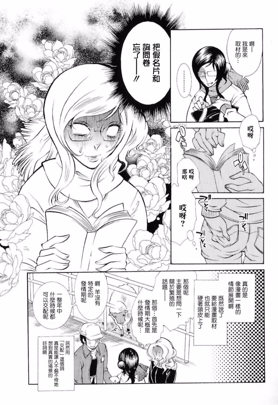 143