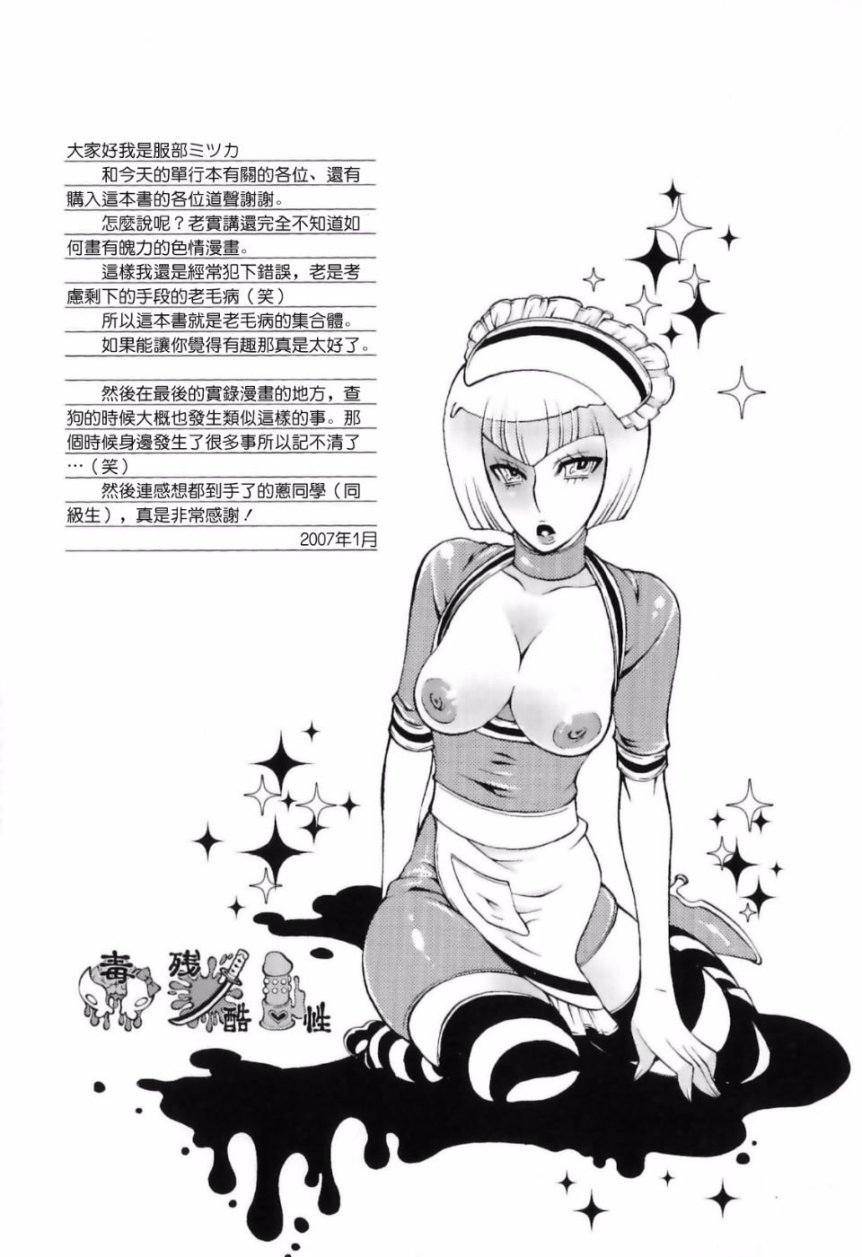 147