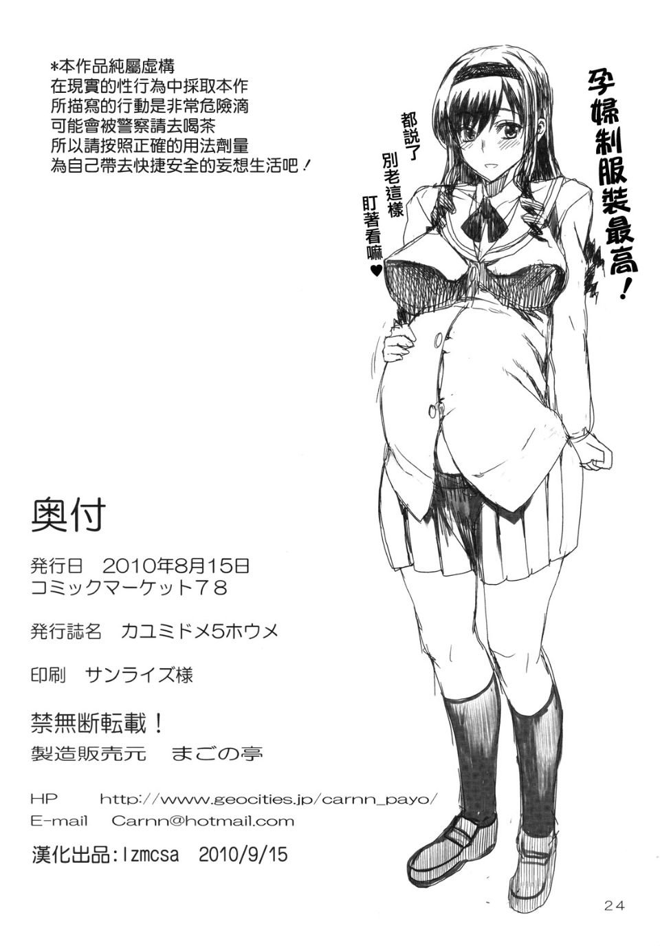 25