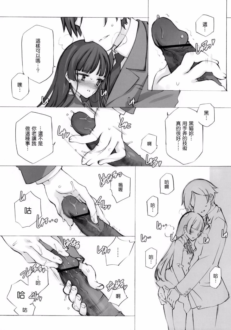006