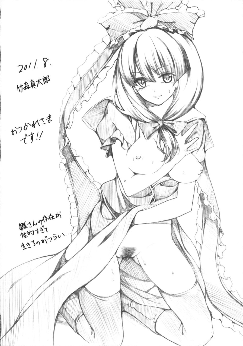 Stage2_022