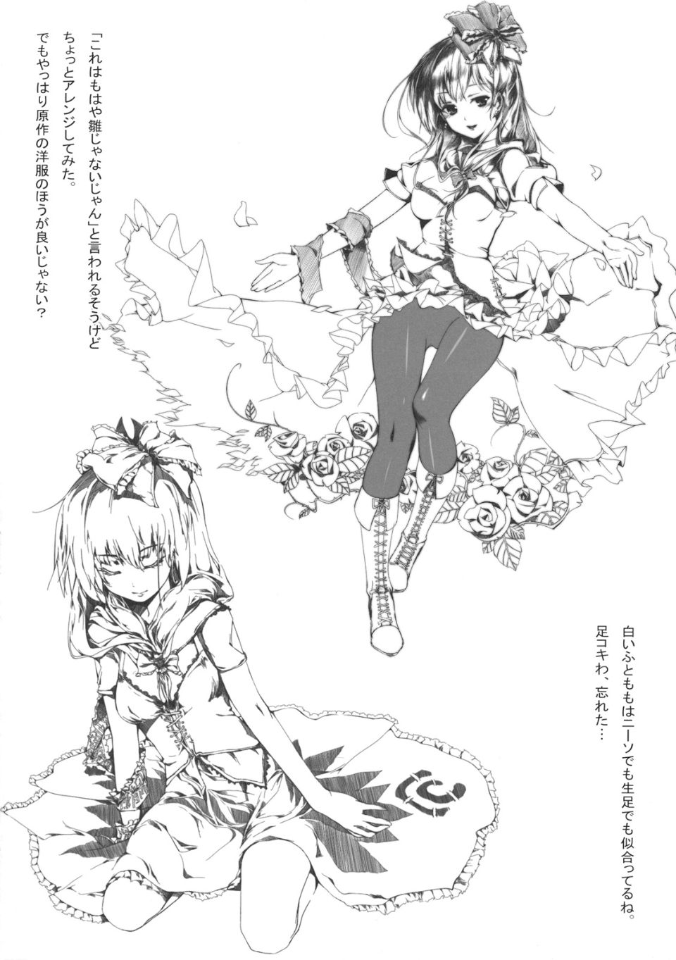 Stage2_024