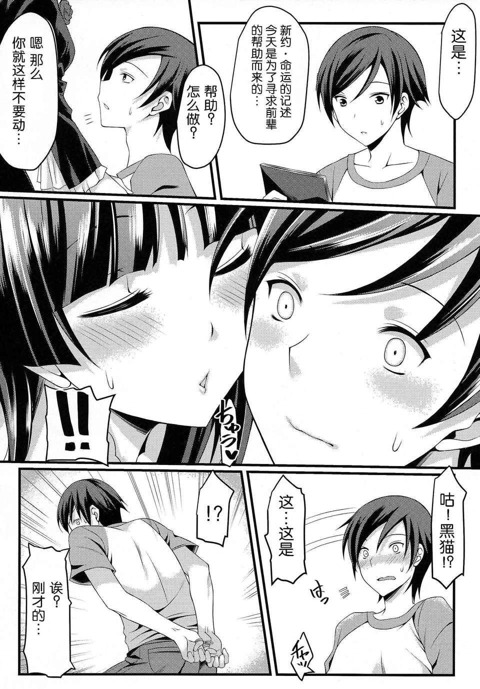 scan0005