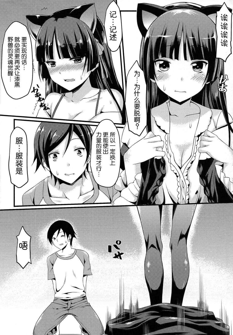 scan0006