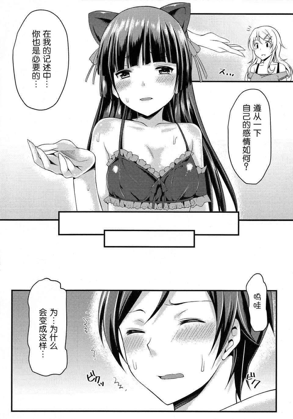 scan0017