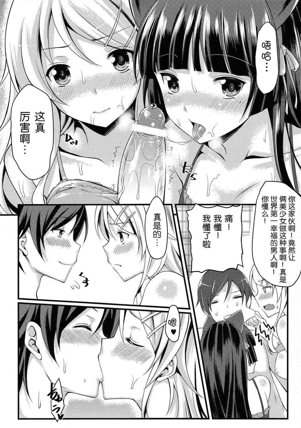 scan0018