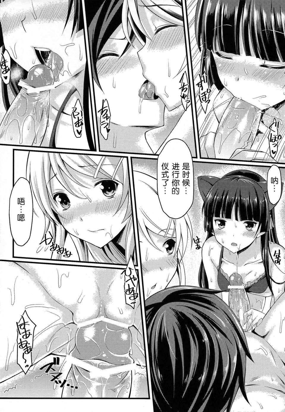 scan0019