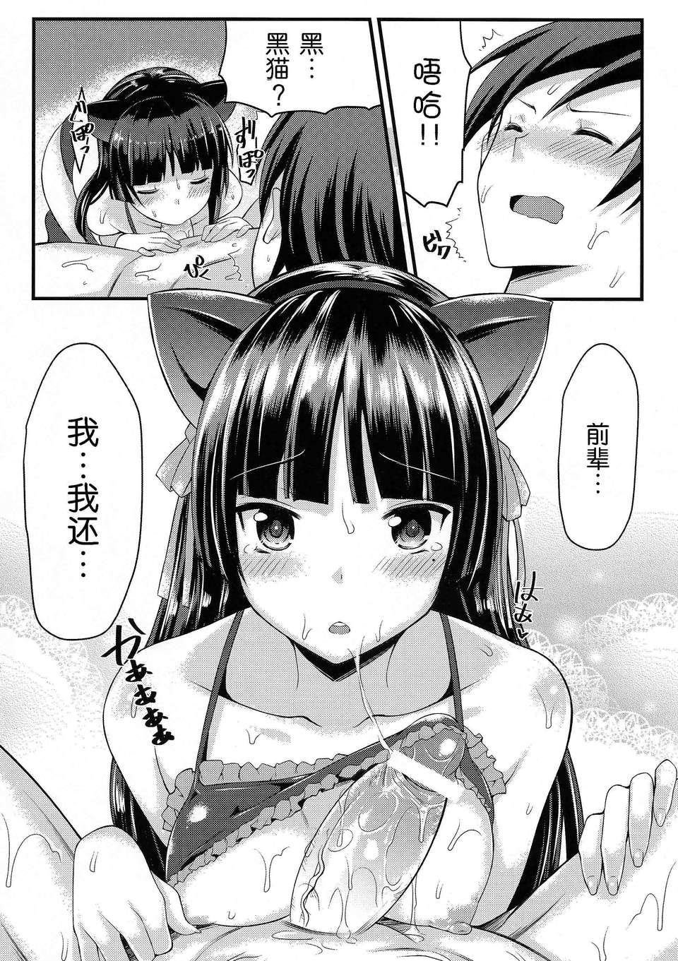 scan0023