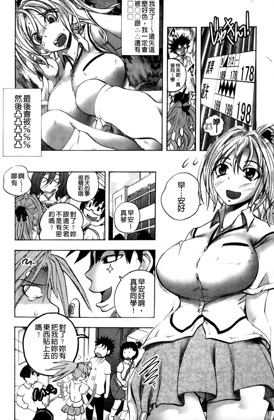023