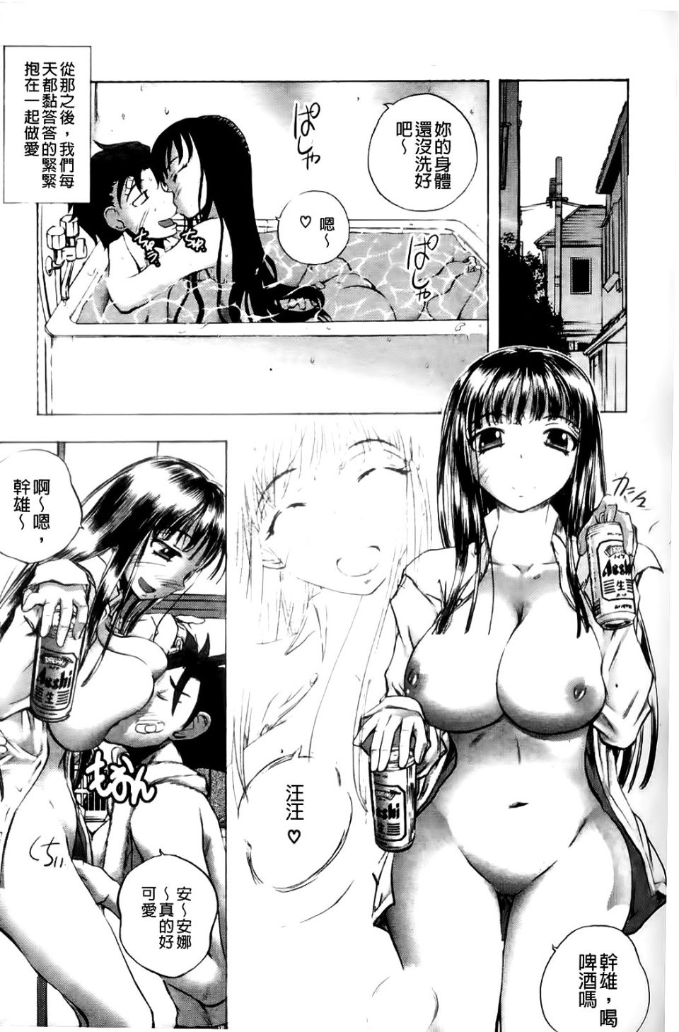 048
