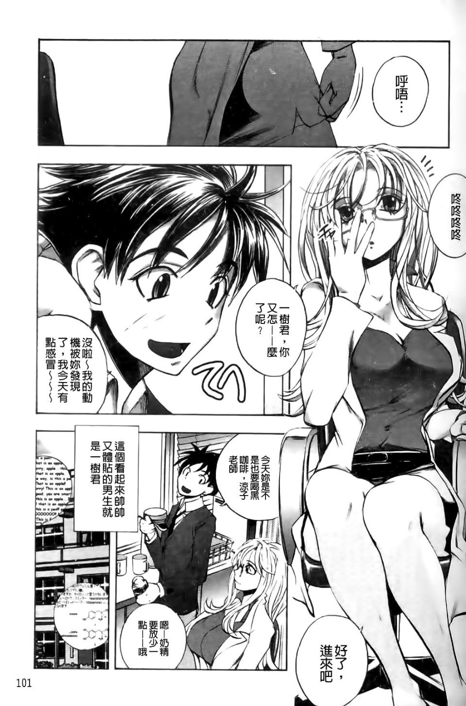 102