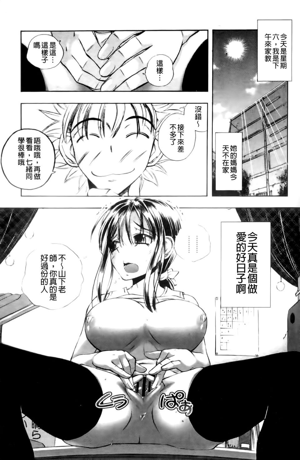 124