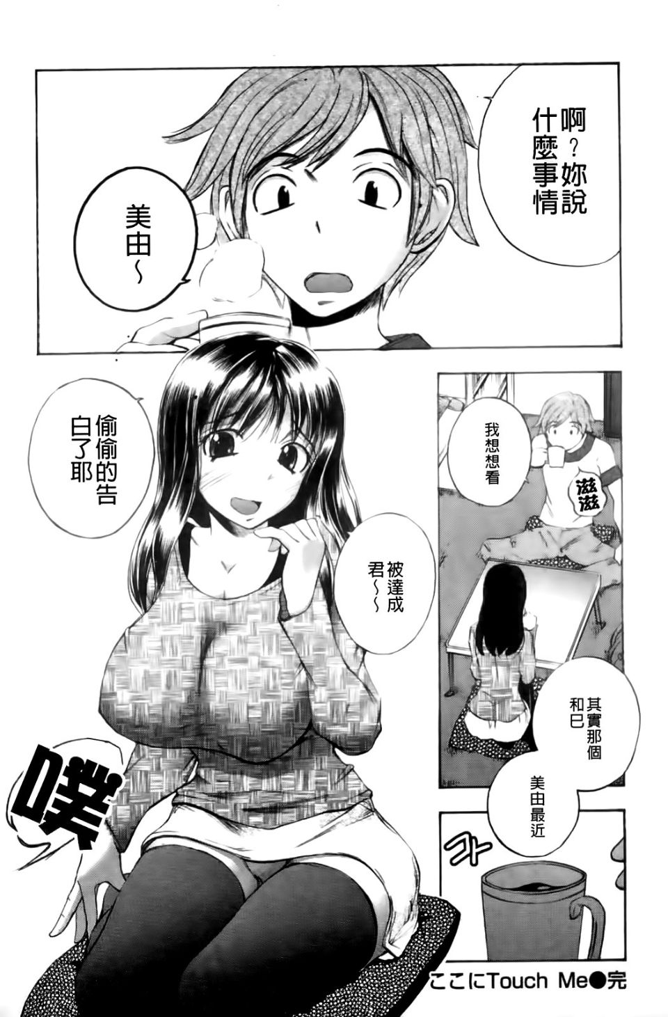 149