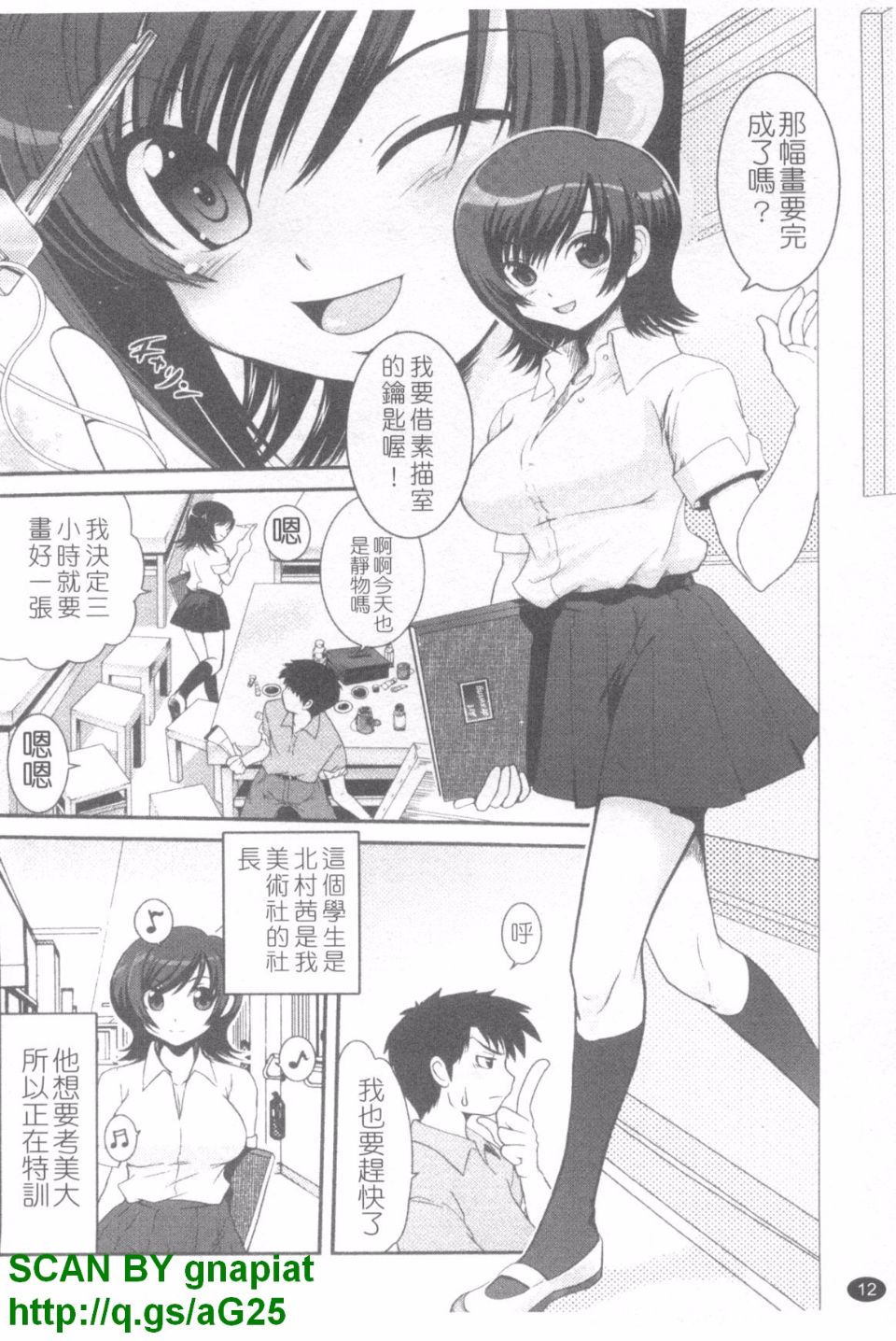 013