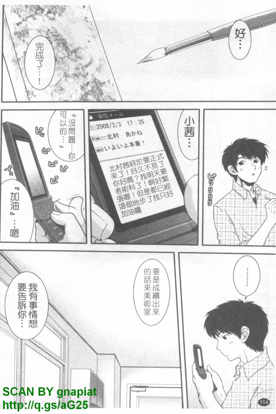 115