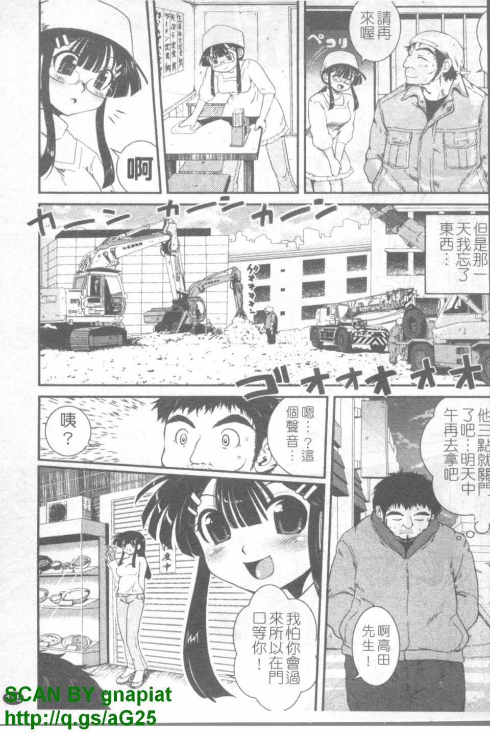 136