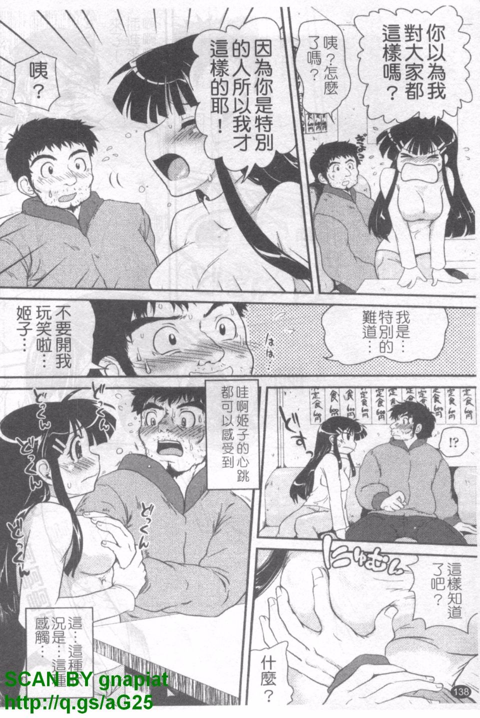 139