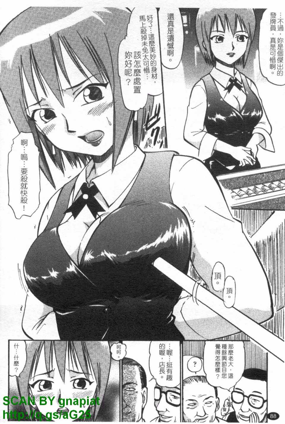 089