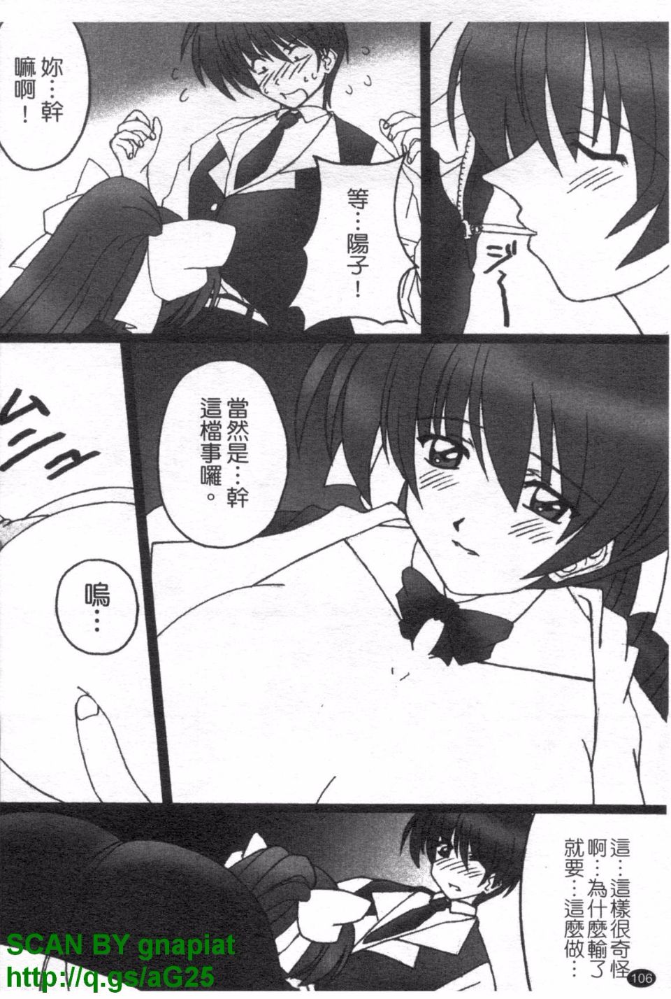 107