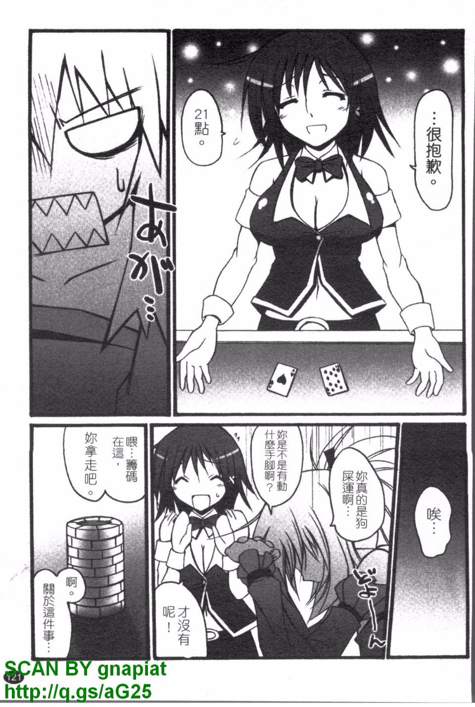 122
