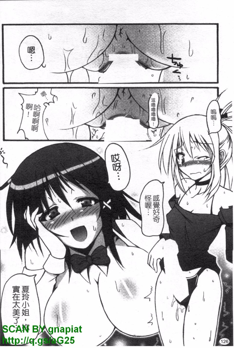 127