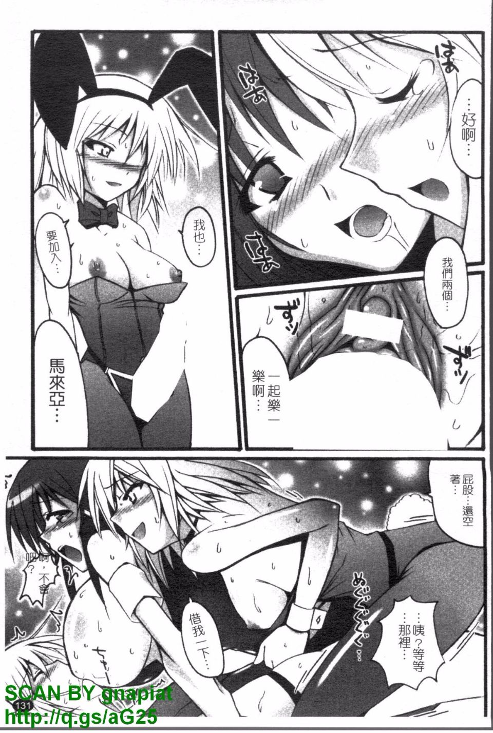132