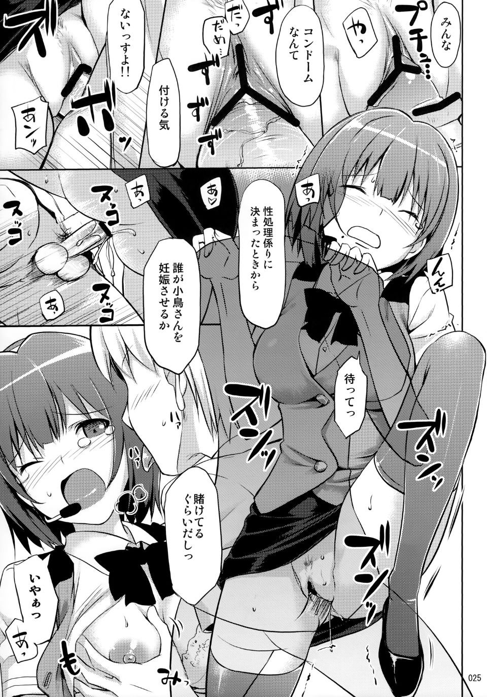 a023