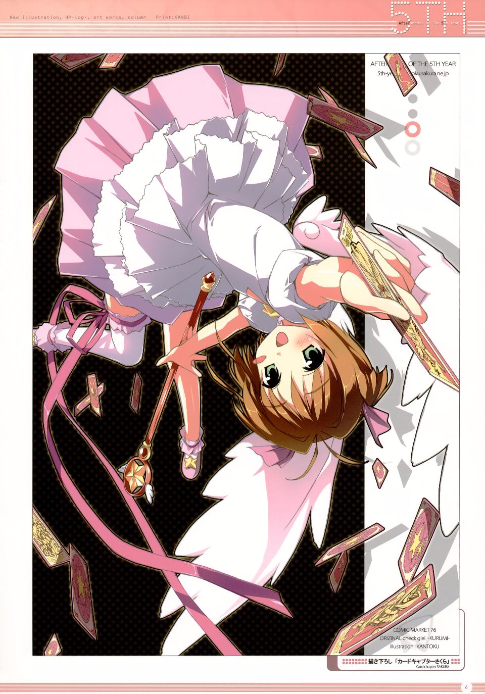 07
